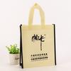 Bolsa de regalo no tejida al por mayor, bolsa de mano, bolsa de compras plegable, bolsa de embalaje para llevar personalizada, bolsa de ropa con logotipo impreso