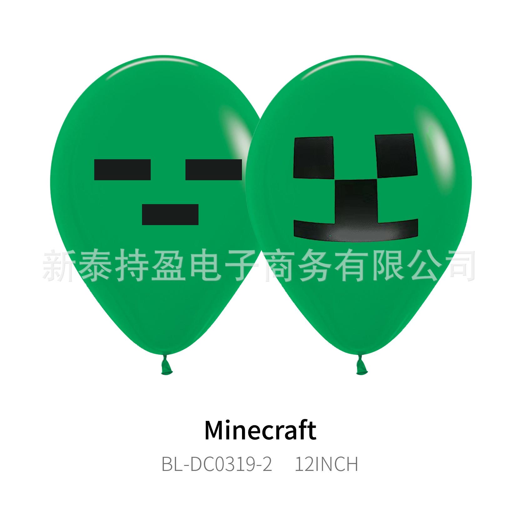 BL-DC0319-2.jpg