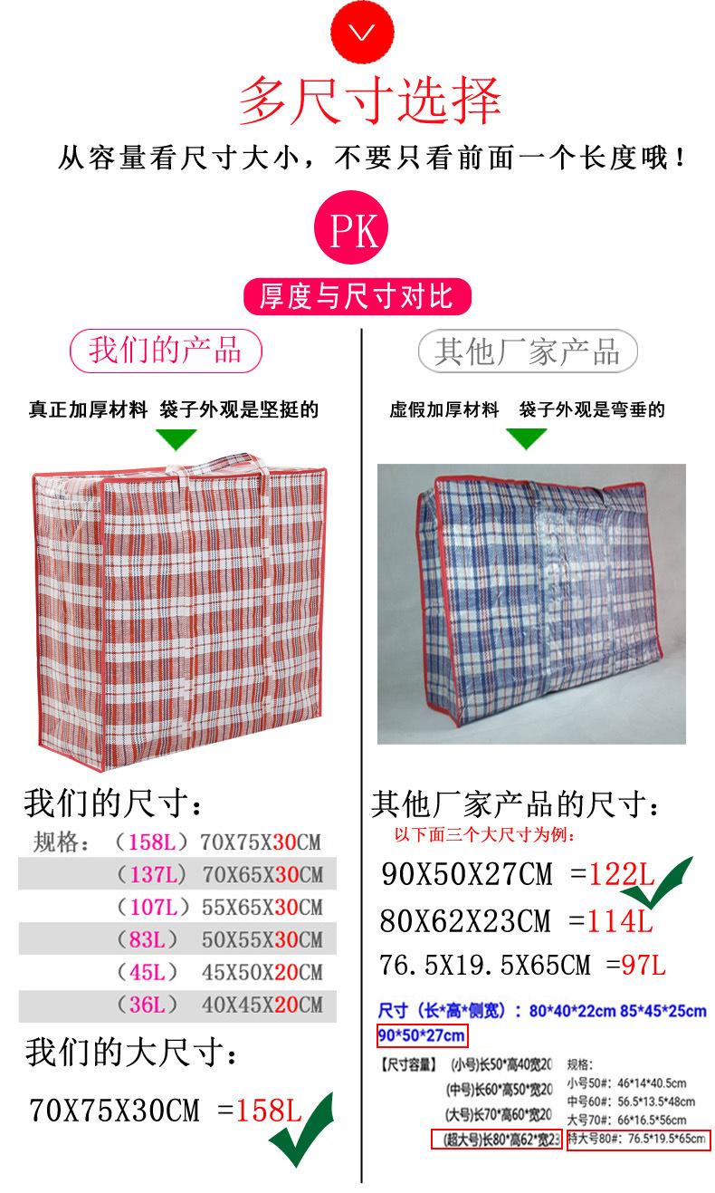 格子袋详情页6.jpg