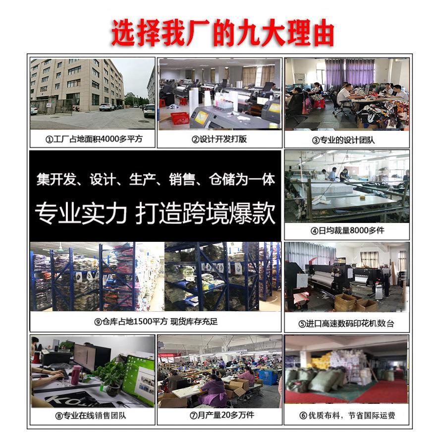 工厂.jpg