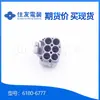 Qianjin Supply 6180-6777 Carcasa de Plástico para Conector Sumitomo en Stock [Y]