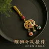 Nueva cadena para teléfono móvil estilo chino, colgante para teléfono móvil, llavero, colgante pequeño, decoración de bolso, accesorio cultural y creativo de alta gama