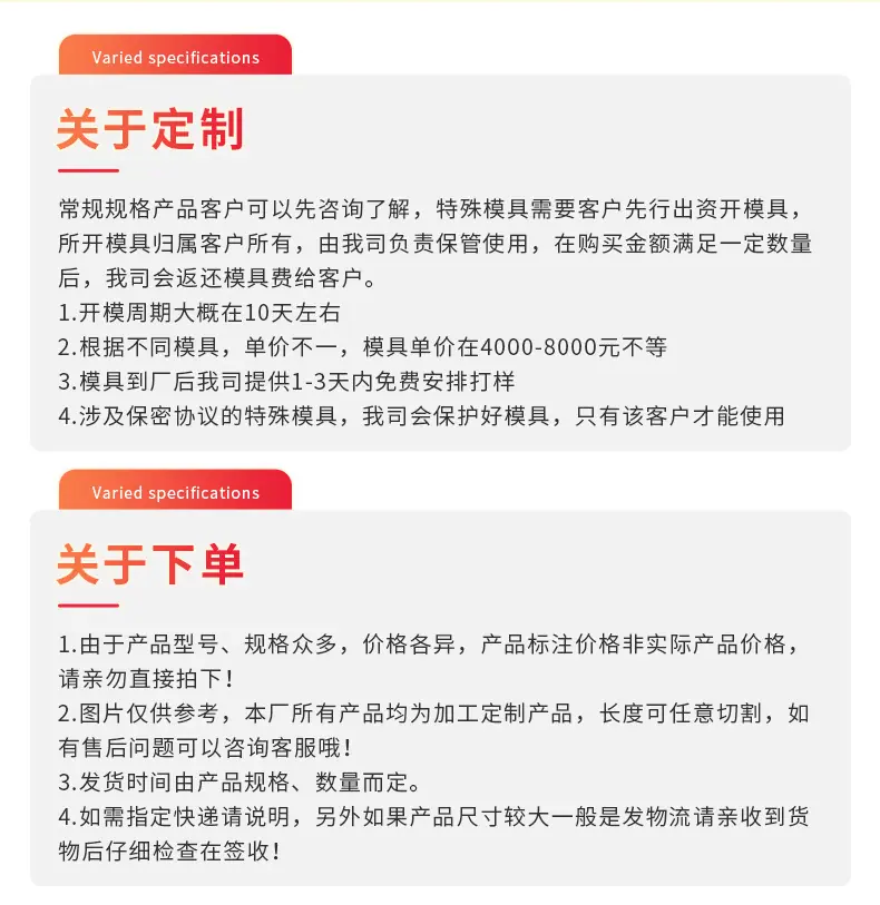 详情页1_22.jpg
