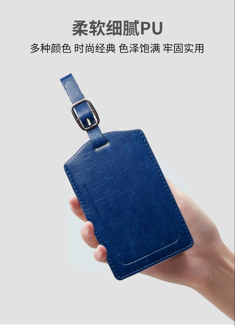 行李吊牌