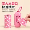 Bolsas para Excrementos de Mascotas Bolsas Recolectoras de Excrementos de Mascotas Bolsas para Excrementos de Perro Bolsas de Basura para Arena de Gato Bolsas de Plástico para Excrementos de Perro Recolector de Excrementos
