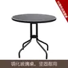 Mesa Dobrável Tampo de Vidro Mesa Redonda Mesa Quadrada Mesa Temperada para Exterior Mesa Casual Simples Portátil Mesa de Jantar Pequena Mesa Redonda Uso Doméstico