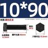 Plástico de nailon negro aislado ignífugo Plástico Tornillo de cabeza hexagonal exterior Tornillo Lender M3M4M6M8M10M12
