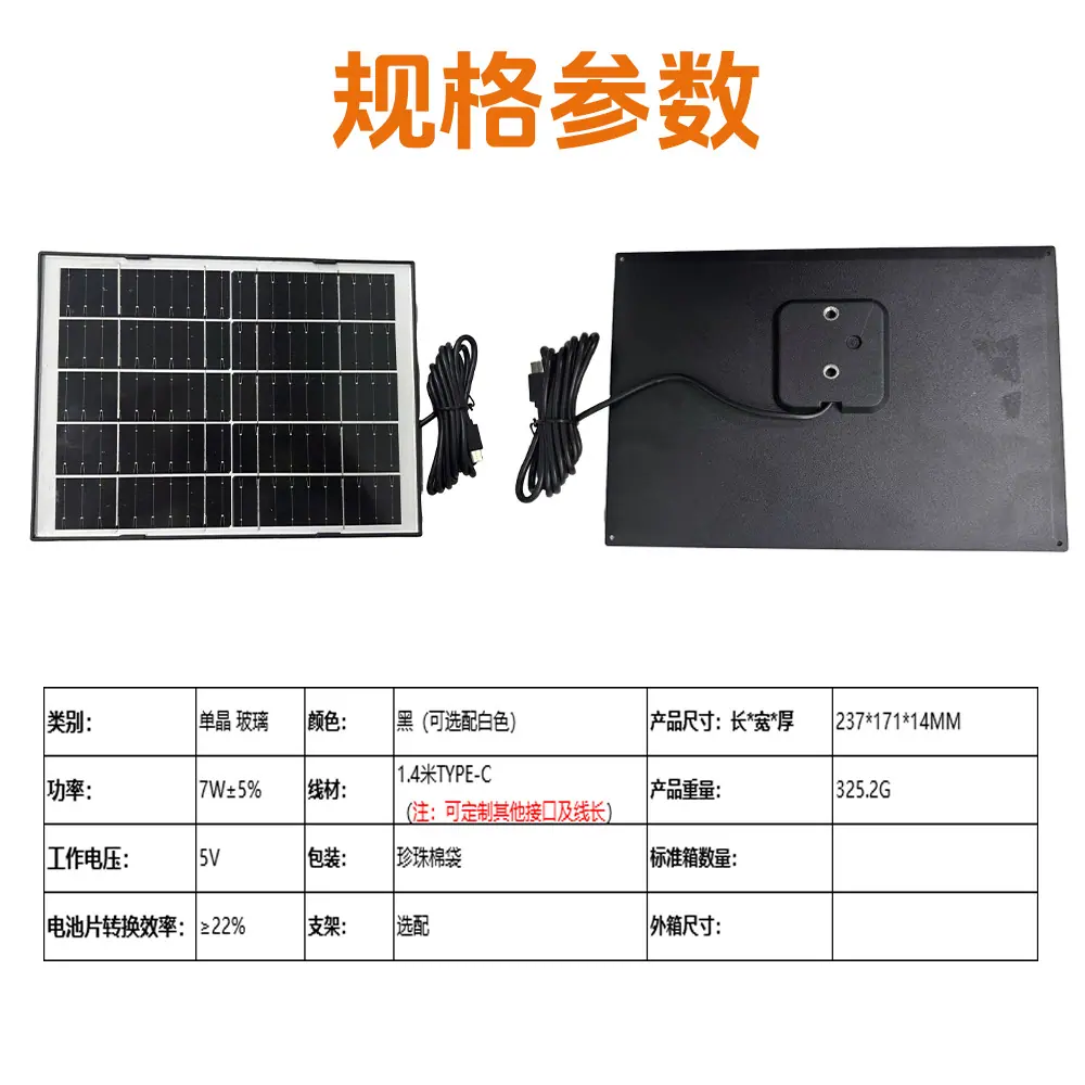ZN07W14D不含支架2