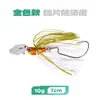 Weihe Sports Barba Hombre Secuín Rotatorio Compuesto 7cm 10g Señuelo Secuín Anzuelo con Cabeza de Plomo en Forma de Pez Señuelo en Forma de Pez