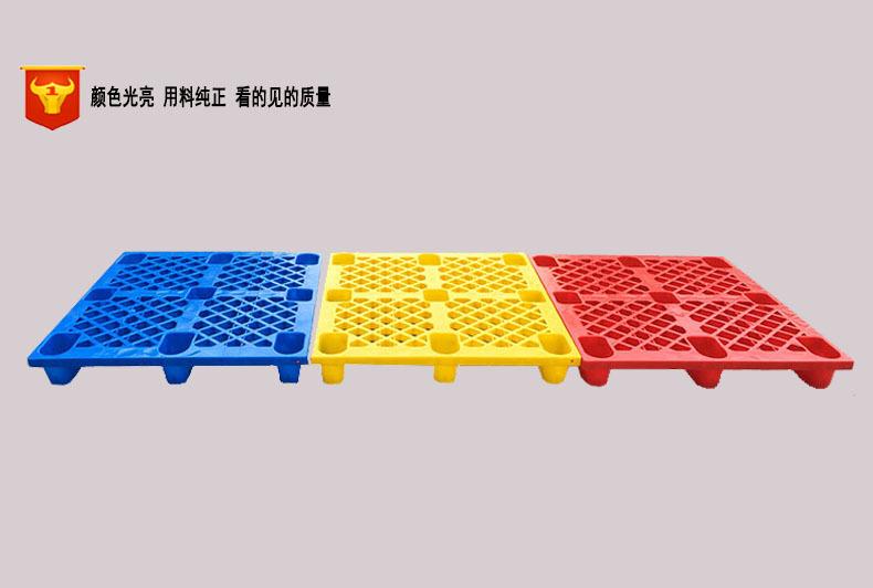 网格九脚塑料托盘工业叉车塑胶卡板超市防潮栈板仓库地
