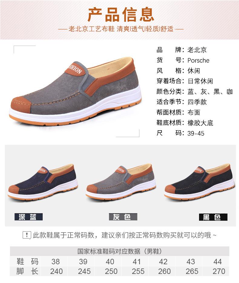 详情8