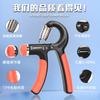 Fortalecedor de Agarre Tipo R Transfronterizo para Entrenamiento Profesional de Fuerza de Mano, Fuerza de Muñeca, Músculos del Brazo y Entrenamiento de Rehabilitación de Dedos, Fortalecedor de Agarre Ajustable para Fitness