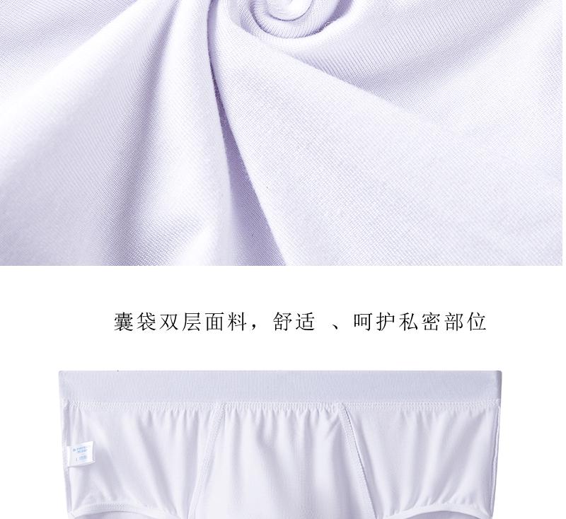 白色详情_05.gif