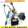 Adecuado para 04-12 Mercedes-Benz B200 Vito Benz Android Navegación de Pantalla Grande Cable de Alimentación Línea de Cola de Doble Extremo Caja de Protocolo