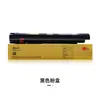 Adequado para Cartucho de Toner Xerox DC C2020 SC-2020NW/DCSC2020NW/SC2020/DSCC2020N