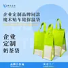 Bolsas Térmicas para Llevar para Té de Burbujas y Café, Bolsas de Empaque Térmicas Espesadas con Logo Personalizado, Bolsas Térmicas para Empaque para Llevar al por Mayor