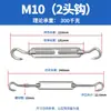 Tornillo de cesta M4M5M6M8M1012 Acero Inoxidable 304 Cuerpo Abierto Tensor de Cable de Acero Tensor