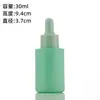 Botellas Planas de Hombro Personalizadas de Colores para Aceites Esenciales, Botellas de Vidrio Portátiles Engrosadas para Perfume y Aceites Esenciales, Envase para Cosméticos de Loción y Esencia