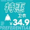 Oferta Especial Hanlu 34.9 Colección de Sudaderas