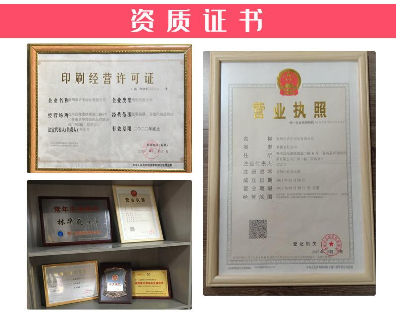 食品包装详情页修改后_21.jpg