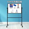 Pizarra Tablero de Escritura Tipo Soporte Pizarra Magnética Hogar Niños Tablero de Visualización Dibujo Simple y Doble Cara con Ruedas Pegatina de Pared Pequeña Versión Blanca para Clase