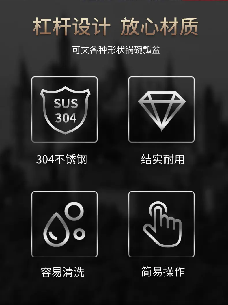 防烫夹_03