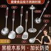Panela Espessa de Aço Inoxidável Colher para Refogar Utensílio de Cozinha Conjunto Colher para Refogar Doméstica Colher para Refogar Colher Perfurada Colher de Sopa Espátula Colher para Refogar Conjunto