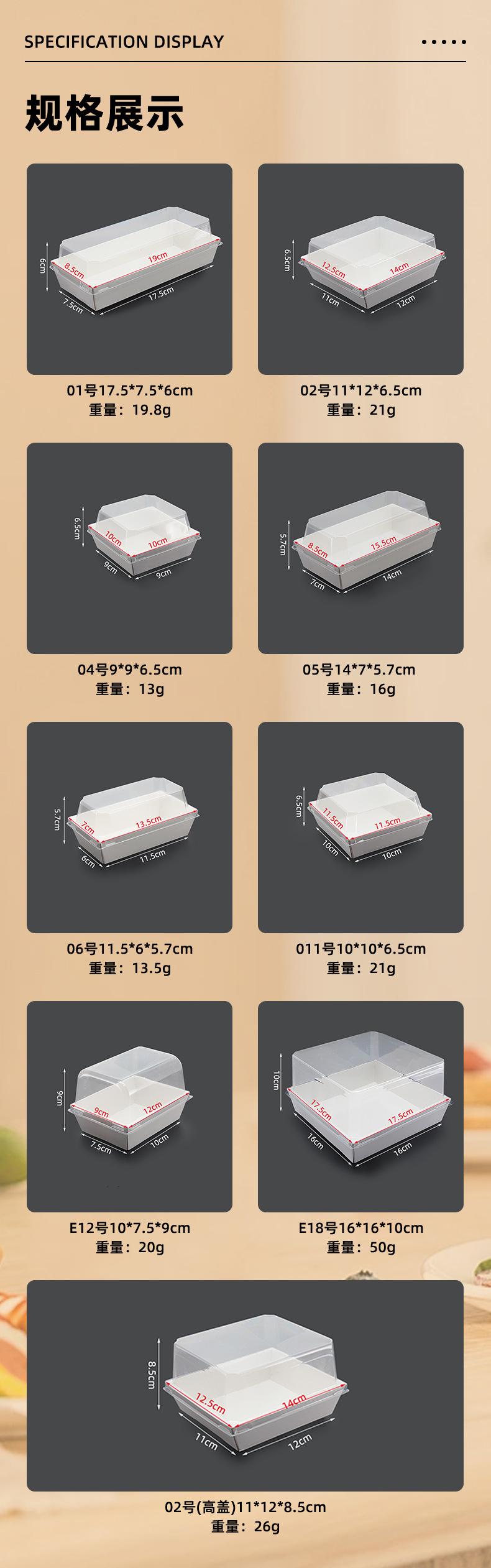 详情_06
