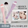 GECOMO Brocha de Mascarilla y Base de Maquillaje de Doble Uso con Forma de Lengua de Doble Cabezal, Ligera, Sin Marcas, Brocha de Cerdas Suaves, Herramienta de Belleza de Silicona
