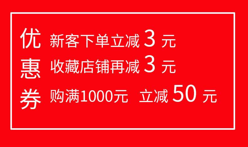 优惠券