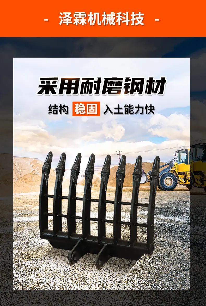 耙子详情-(2)_03.jpg