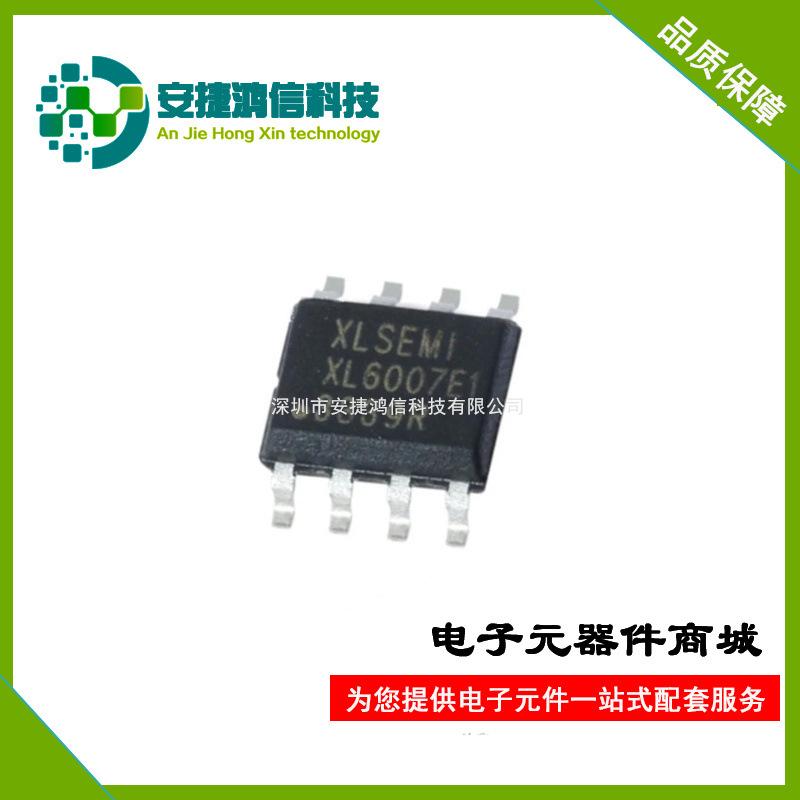 XL6007E1 SOP-8 XLSEMI