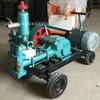 Serie Bw Arena Gris Bomba de Lodo de Doble Propósito Refuerzo de Cimentación Máquina Eléctrica de Inyección Bomba de Mortero de Cemento Tipo Pistón de Alta Presión