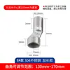 Grifo de Ducha Cabezal de Ducha de Acero Inoxidable Extensión Pierna Curva Engrosada CNC Pierna Doblada Pierna Excéntrica Ángulo Doblado Ángulo Curvo Accesorios