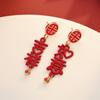 Pendientes de Lazo de Perla Estilo Chino Retro Pendientes de Borla de León Pendientes Rojos de Año Nuevo Cabeza de León