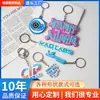 Llaveros de PVC personalizados, regalos promocionales de goma blanda, colgantes de dibujos animados para mochilas, producción personalizada en lotes pequeños basada en sus diseños