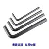 Llave Allen Hexagonal Plana de Siete Caras Negra Llave Hexagonal en Forma de L 0.7 mm - 8 mm