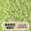Cuentas de mosaico de 2.6 mm, mard264, multicolor, marca coco, cuentas de mosaico educativas, cuentas para manualidades DIY, empaquetadas en una bolsa, cuentas universales para varios proyectos