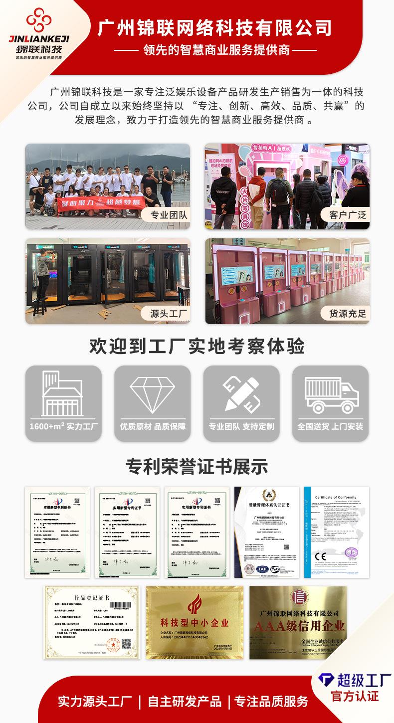 详情页版头.jpg