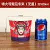 Tazones de papel desechables gruesos para snacks, tofu apestoso, con tapas, venta al por mayor directa de fábrica, tazones de papel redondos personalizables