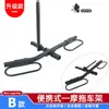 Beijing Bj40 Engate de Três Pontos Carro Off-Road Motocicleta Rack Traseiro Modificação Gancho de Reboque Barra de Reboque Gancho Rogue