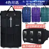 Maleta de mano plegable impermeable 158 para check-in de aviación, maleta de gran capacidad con ruedas, ruedas universales, caja de almacenamiento móvil multiusos.