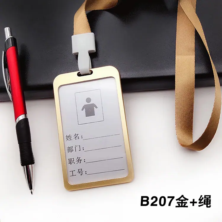 B207金带绳