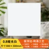Forro Integrado para Cozinha, Banheiro e Varanda, 300X600 Material do Forro Painel de Alumínio, Chengdu Inclui Instalação