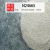 Tela Nueva de Encaje Elástico, Suave y Amigable con la Piel, Estiramiento en Cuatro Direcciones con Flores Caladas Punteadas, Tela para Ropa Interior de Capa Base para Mujer