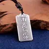 Moda Namo Amitabha tag banhado a prata pingente de colar vintage masculino nada cartão joia corrente de suéter de estudante
