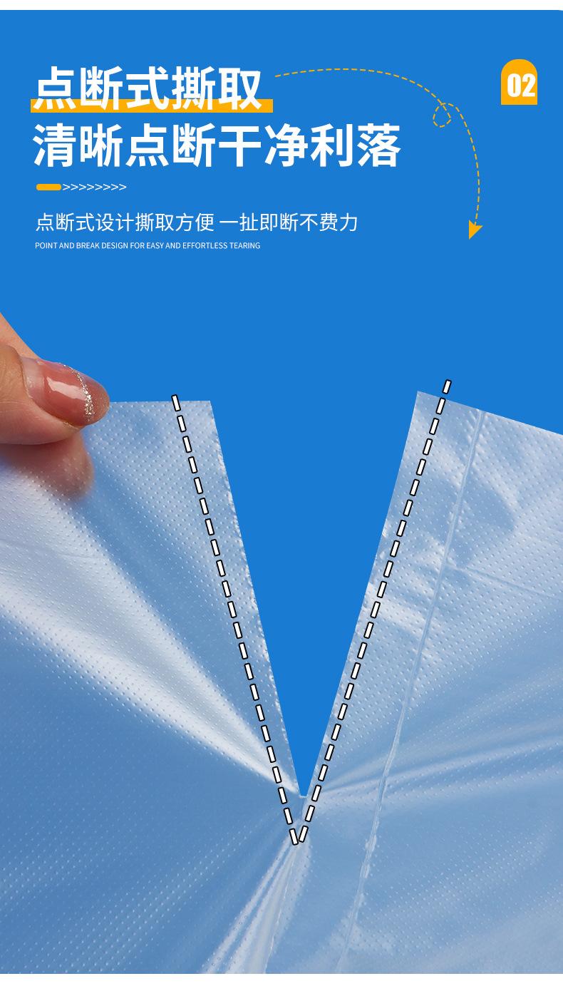 运城连卷袋详情图_07