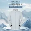 Chaqueta Impermeable de Trabajo con Logo, Nuevo Estilo de Invierno para Personal de Servicio de Catering y Tiendas de Té de Leche, Chaqueta Uniforme para Mujer