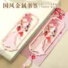Marcador de Cadena Metálico Pintado con Impresión de Color Personalizado y Borla, Estilo Latón Personalizado para Diarios, Libros, Regalos de Graduación Grabados