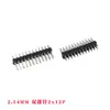 Pin de doble fila 2.54mm de paso pin recto 2*2p/3/4/5/6/7/8/10/12/20/40p pin de cobre